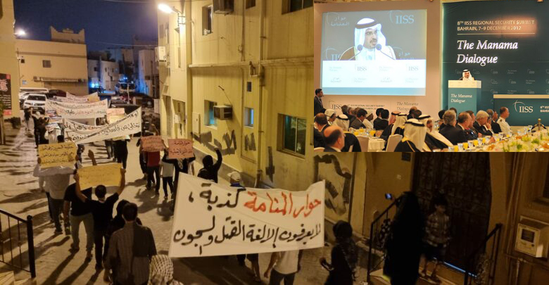 تظاهرات في البحرين تندد بحوار المنامة ومشاركة الكيان الصهيوني الغاصب