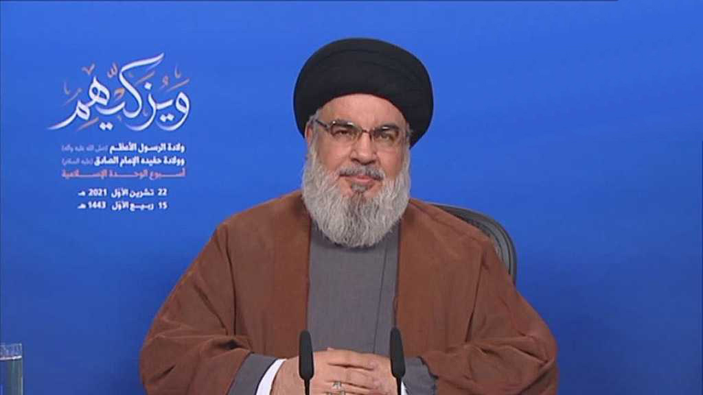 Political segment from Sayyed Nasrallah’s speech on birth anniv. of Prophet Muhammad [PBUH]