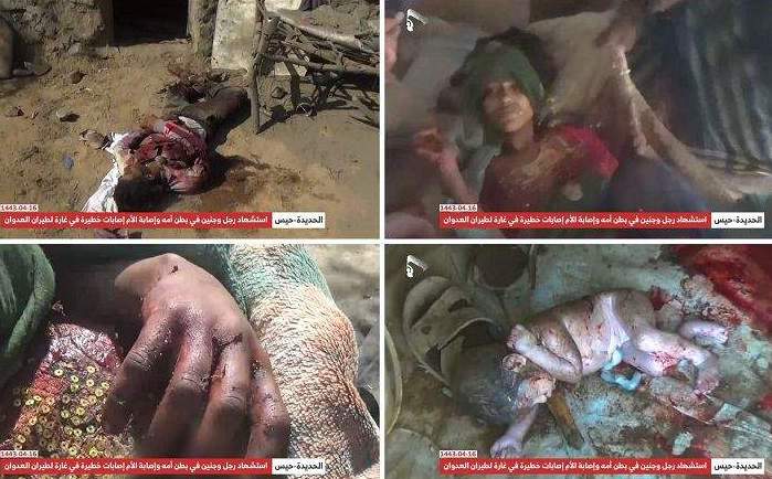 استشهاد رجل وجنين في بطن أمه وإصابة الأم في غارة لطيران العدوان بالحديدة 