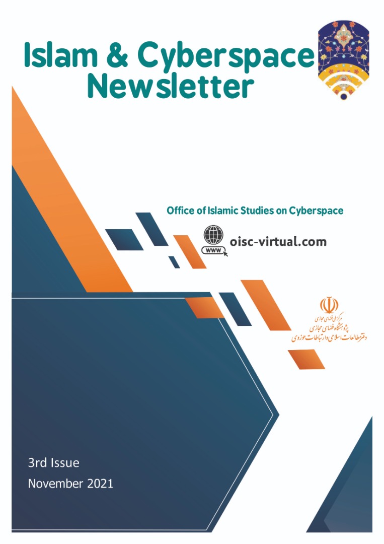 The third issue of "Islam and Cyberspace Newsletter"   published