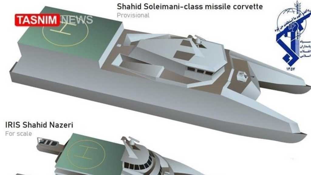 Islamic Revolution Guards Navy will be equipped with 3 new warships
