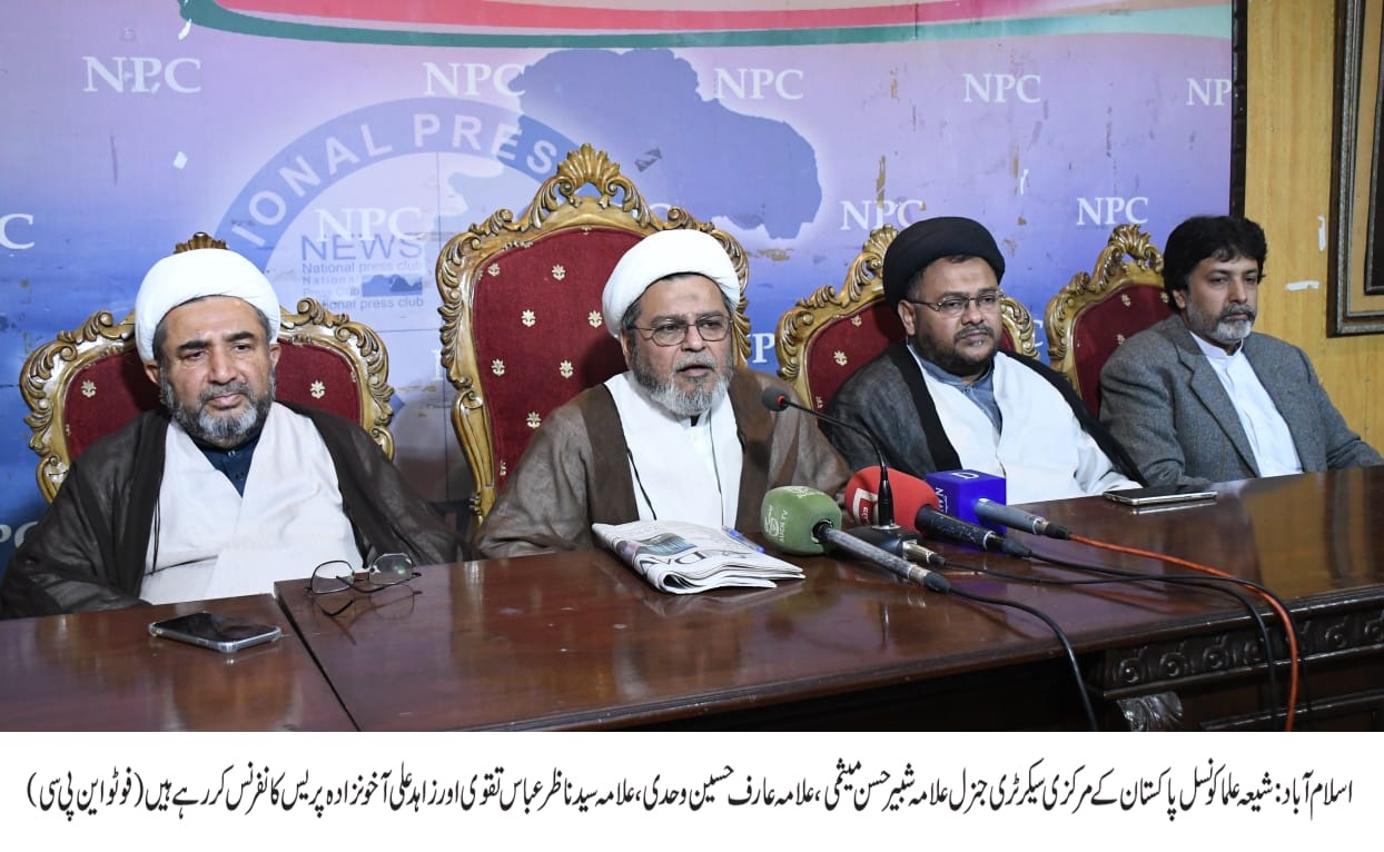 حکومت کی ناقص پالیسیوں کے نتائج نے عوام کی زندگی اجیرن کر دی: شیعہ علماء کونسل