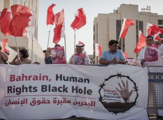 بعد عقد على تقرير بسيوني... مركز البحرين: الحكومة لم تنفذ إلا توصية من أصل 26