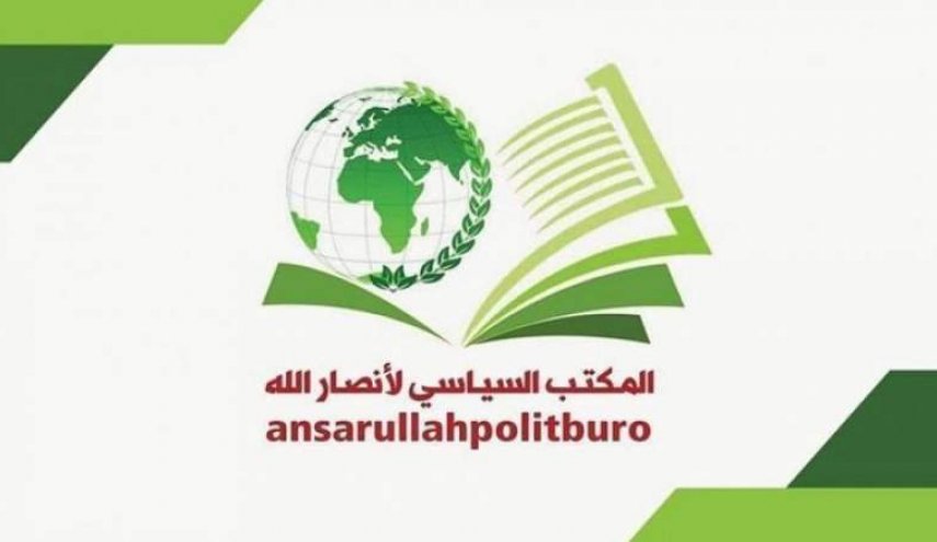 أنصارالله تدين القرار الأسترالي بحق حزب الله في لبنان