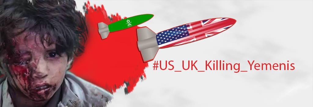 أمريكا ودورها العدواني في تدمير الشعوب .. اليمن نموذجاً