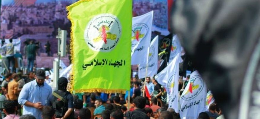 "الجهاد الاسلامي" تدين بشدة قرار استراليا تصنيف حزب الله "منظمة إرهابية"