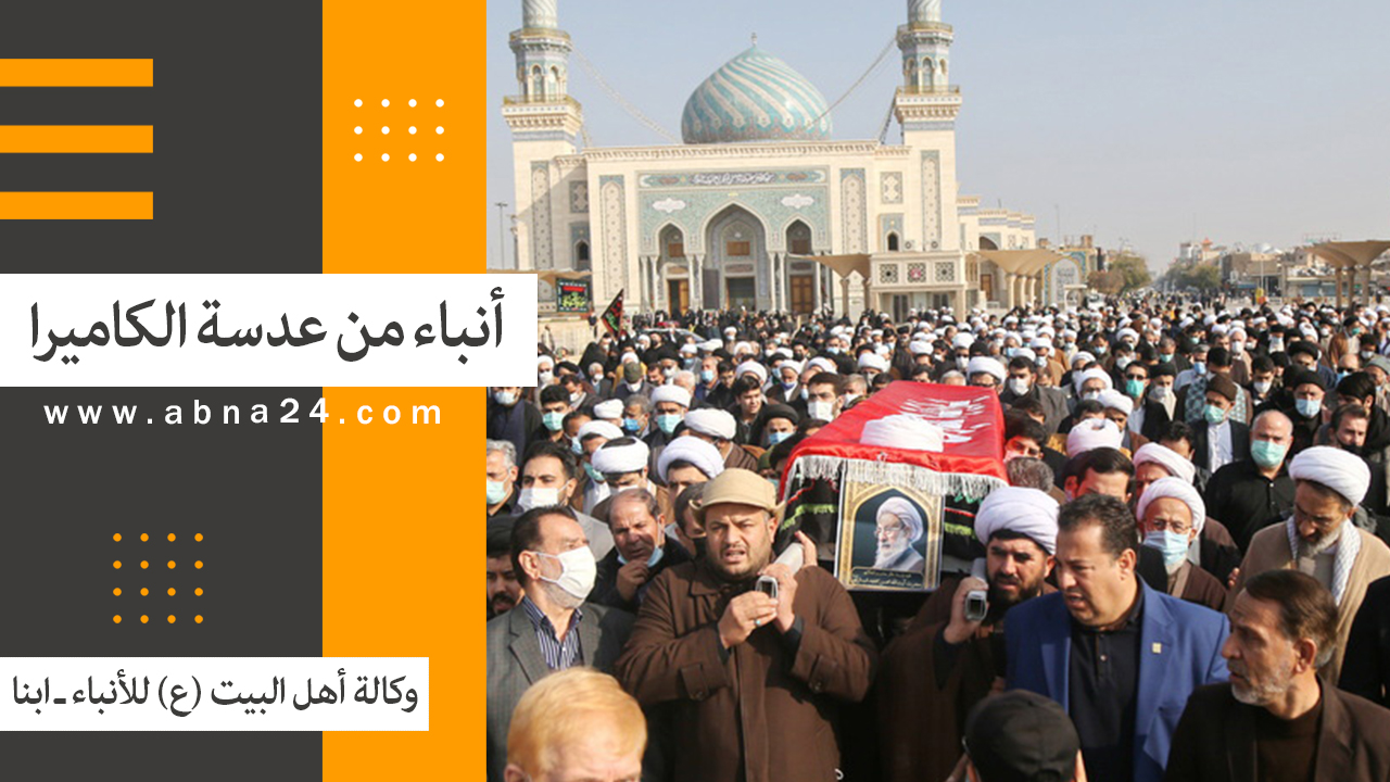 فیدیو/ الاخبار المصورة عن الأحداث في العالم
