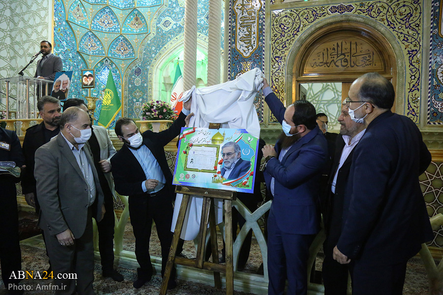 Photos: First martyrdom anniv. of Dr. Fakhrizadeh observed in Qom