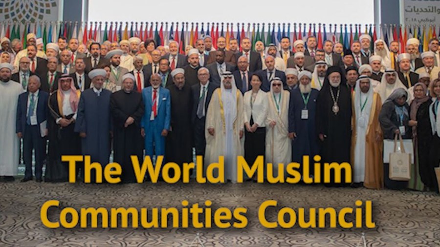 World Muslim Communities Council postpones international conference  on 'Islamic Unity' to be held in UAE