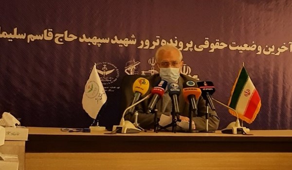 تعيين مندوبين حول ملف إغتيال الشهيد سليماني وإيفادهم إلى 5 بلدان 