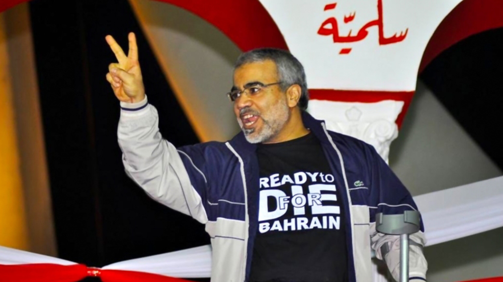 Bahraini protesters demand immediate release of hunger-striking political inmate