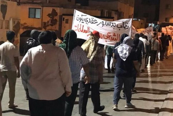 احتجاجات في قرى وبلدات بحرانية للمطالبة بالإفراج عن السجناء السياسيين وتضامنا مع السنكيس