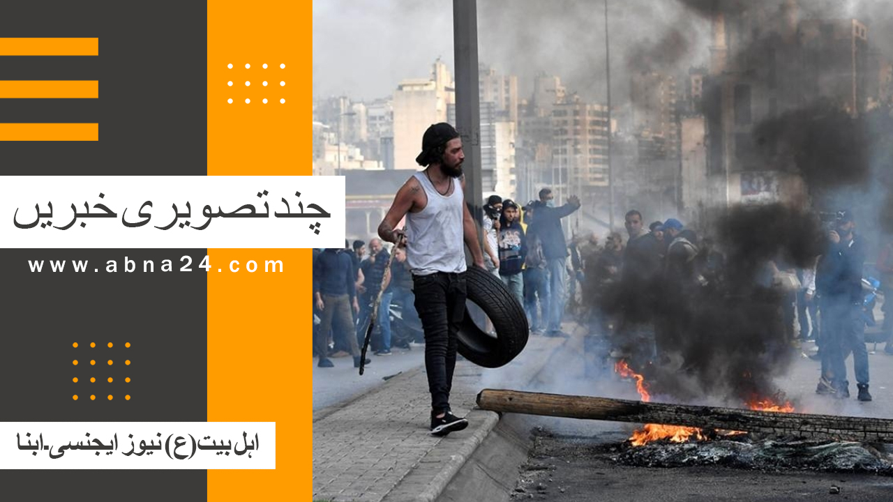 ویڈیو کلیپ/ عالم اسلام و تشیع کی منتخب تصویری خبریں؛ عراق سے پاکستان تک
