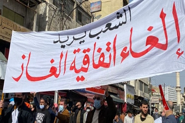 Manifestations en Jordanie contre la normalisation avec l’entité sioniste