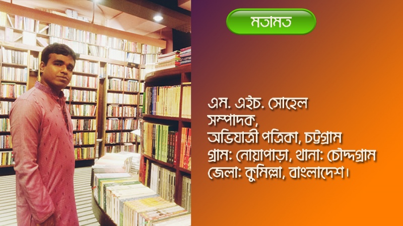'রেডিও তেহরান একটি আদর্শ গণমাধ্যম'