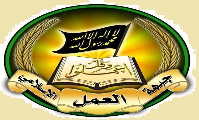 جبهة العمل الاسلامي في لبنان هنأت حماس في ذكرى انطلاقتها