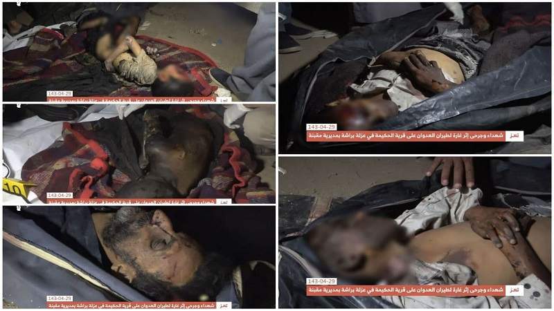 Saudis new crime against innocent Yemeni civilians (+Photos)