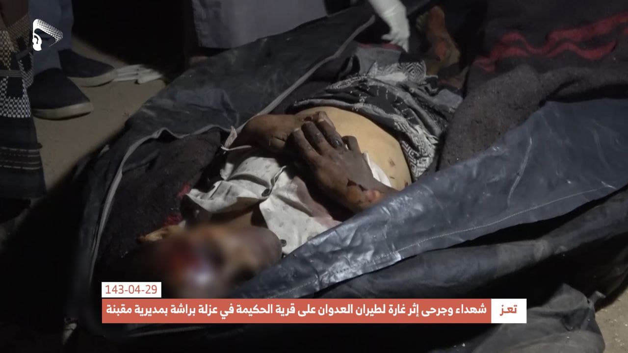 أنصار الله: على النظام السعودي أن يستعد للرد على مجازره بحق الشعب اليمني