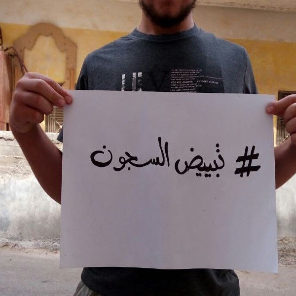 "العفو الدولية" تدعو ملك البحرين قبل 10 أيام من "اليوم الوطني" إلى الإفراج عن سجناء الرأي