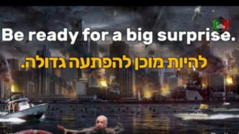 Israël se fissure...