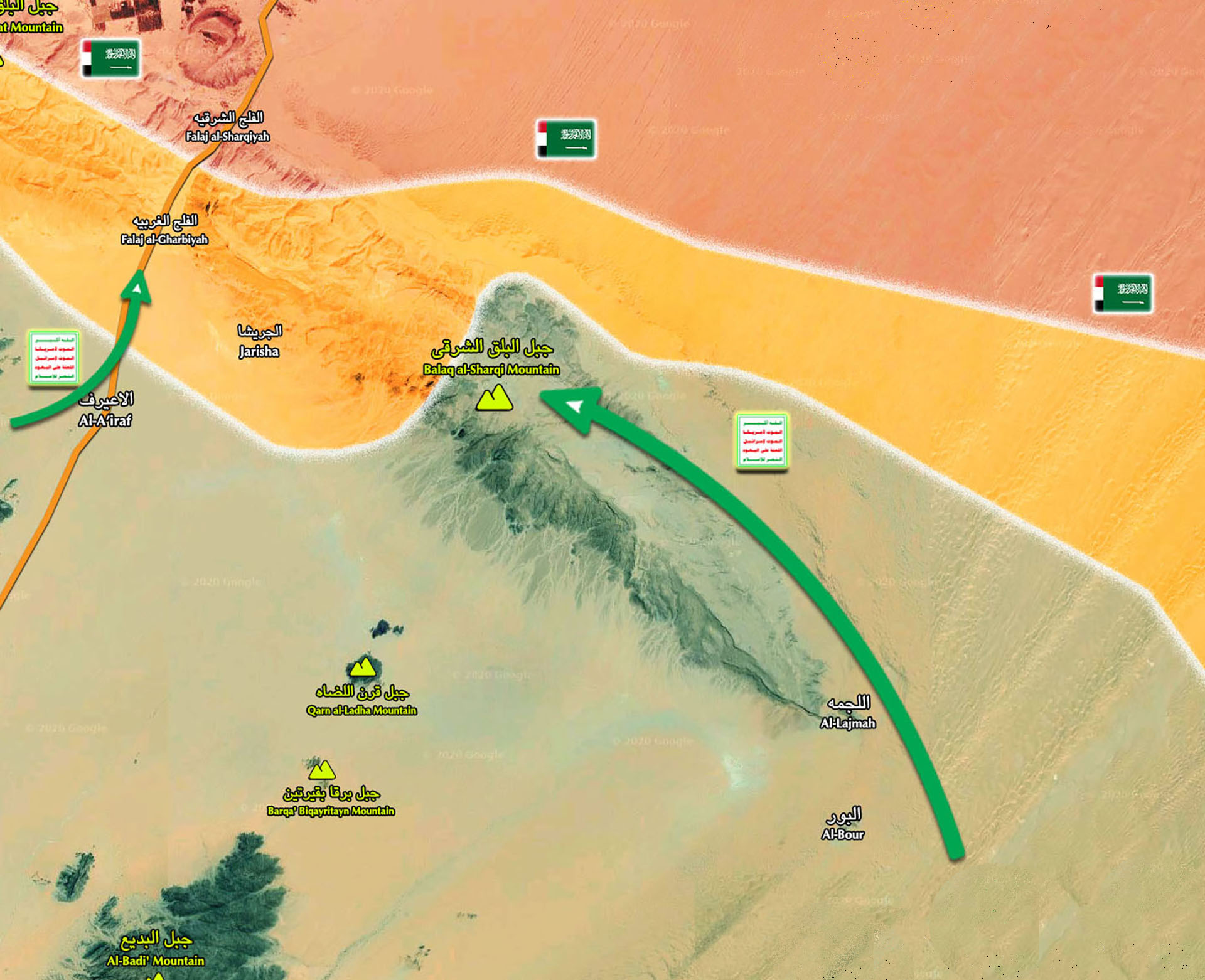 Ansarullah of Yemen liberated half of al-Balaq al-Sharqi mountain (+Map)