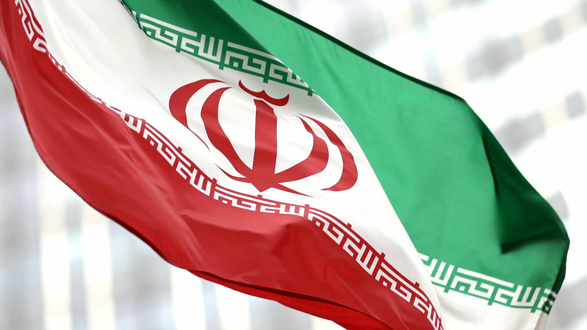 الافراج عن 3.5 مليار دولار من الديون المستحقة لايران على احدى الدول