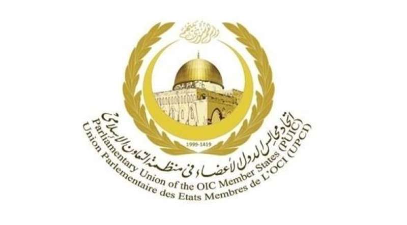انطلاق مؤتمر اتحاد المجالس الاسلامية في اسطنبول بمشاركة ايران 