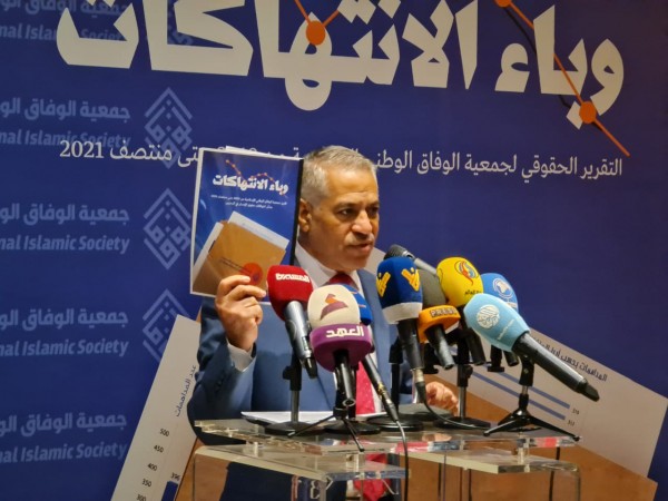 الوفاق في تقريرها الحقوقي: أكثر من 20 ألف حالة اعتقال منذ 2011 وصدور 1941 حكم قضائي سياسي في آخر سنتين فقط