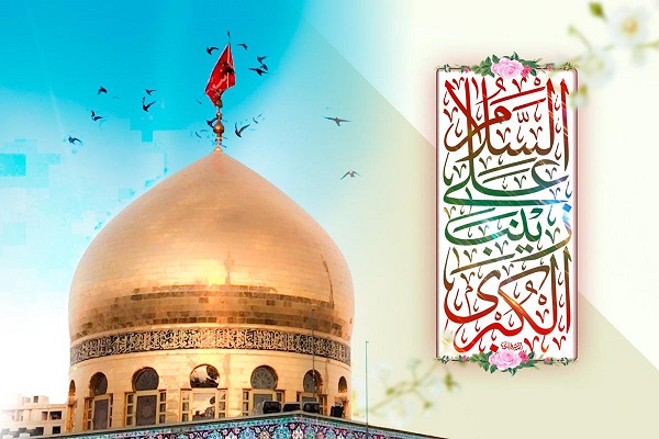 مولدُ العفّة وناموس الكبرياء وفخر المخدرات الحوراء زينب عليها السلام