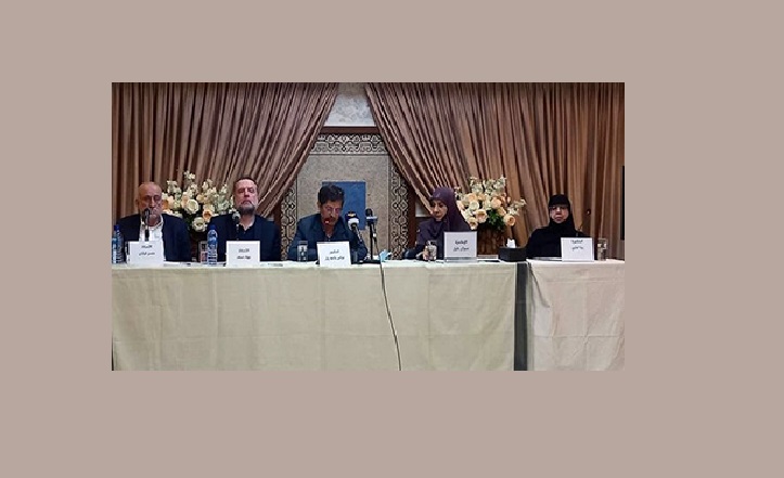 Conference on 'Imam Musa Sadr; Pioneer and architect of culture and model of resistance' in Lebanon