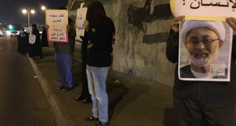 أهالي بلدة السنابس ينددون باستمرار احتجاز السجناء السياسيين في البحرين