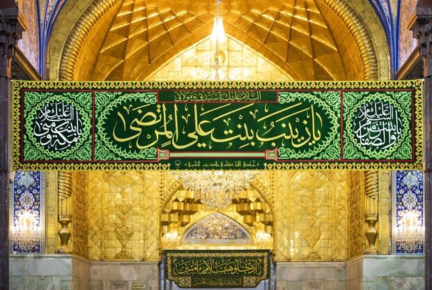 'Lady Zaynab' an icon and a role model to Women