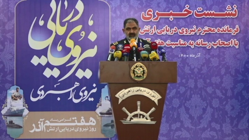 خفیہ اطلاعات فراہم کرنے والا ایرانی بحری جہاز آخری مراحل میں