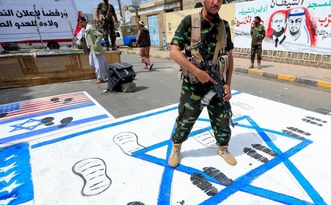 Sebuah akhbar Amerika mendedahkan peranan Israel dalam perang Yaman Sebuah akhbar Amerika mendedahkan peranan Israel dalam perang Yaman