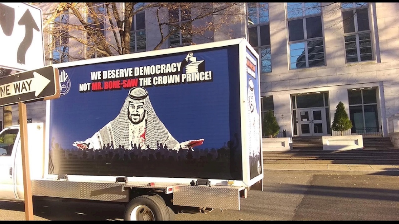 An Yiwa Bin Salman Laqabi Da "MR.BONE-SAW" A Birnin Washington + Hotona