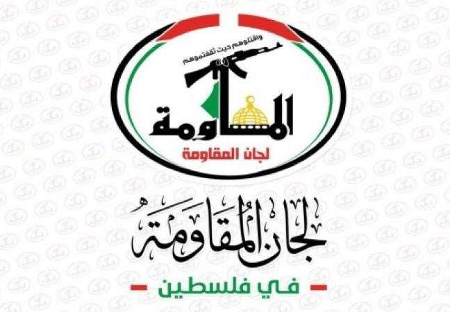 لجان المقاومة في فلسطين: قرارات الكنيست الصهيوني تكشف الوجه القبيح لكيان العدو المجرم