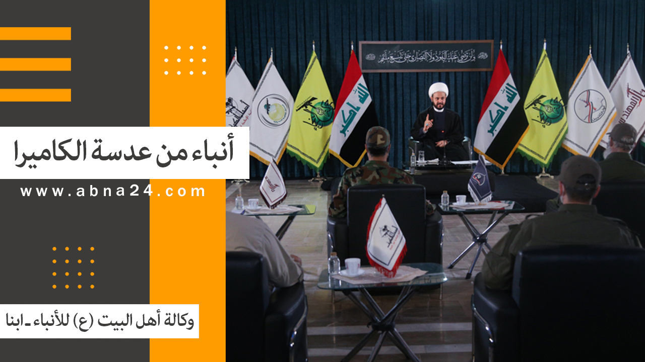 فیدیو/ الاخبار المصورة عن الأحداث في العالم