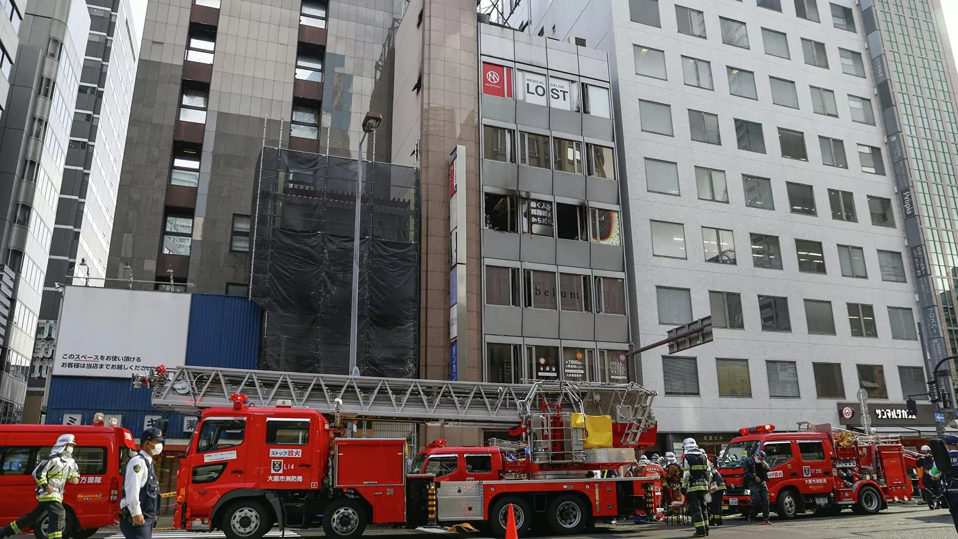 Incêndio em prédio deixa pelo menos 24 mortos no Japão