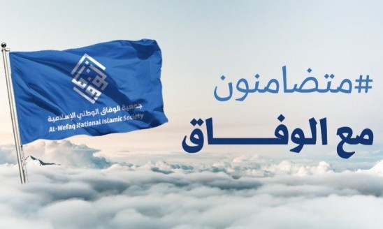 لبنانيون يردون على خطوات حكومة ميقاتي: من بيروت هنا البحرين ومتضامنون مع الوفاق