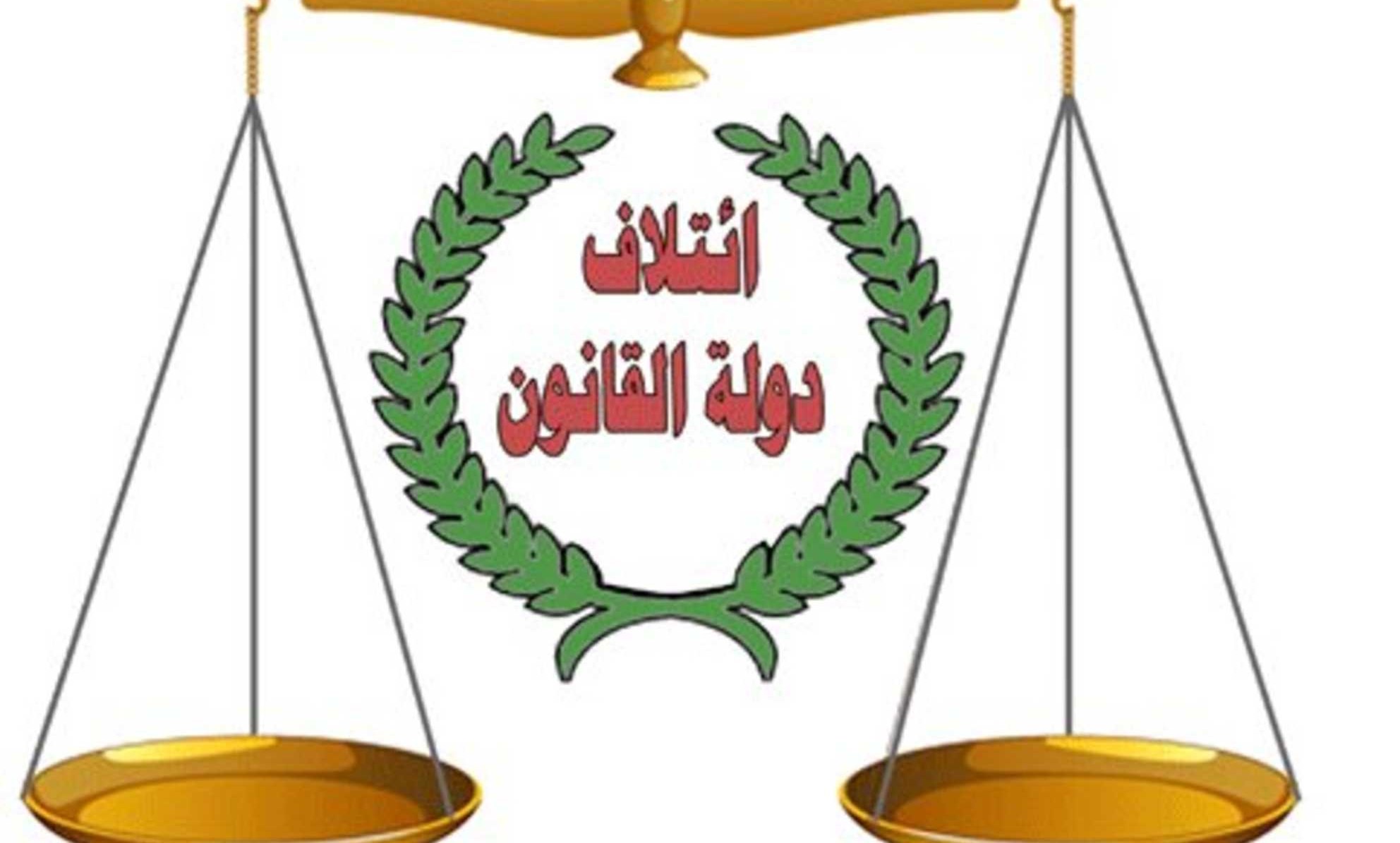 قيادي بدولة القانون: الاطار التنسيقي يتحرك للاتفاق على مرشحي الرئاسات الثلاث