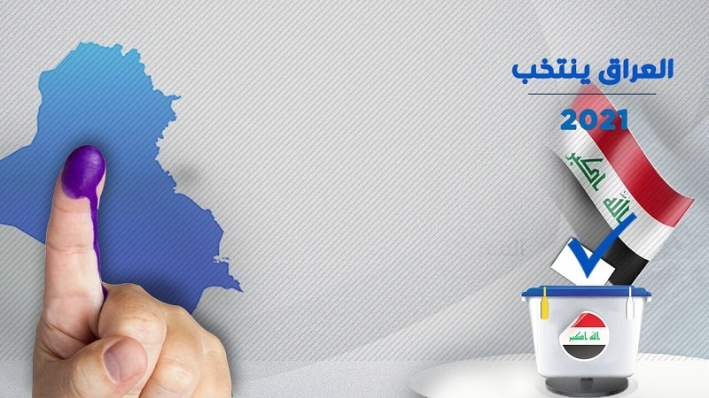 امریکہ عراق کی عدلیہ میں مداخلت سے باز رہے: عراق