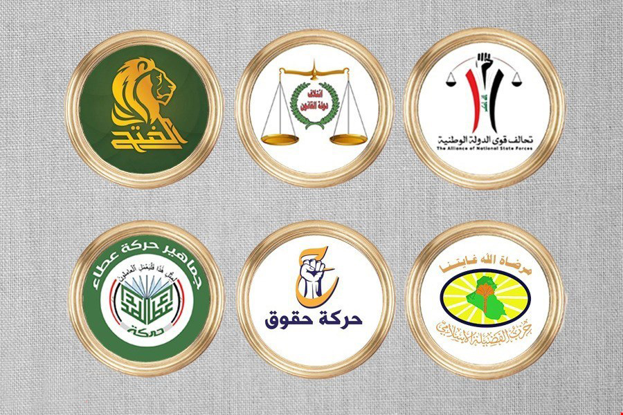 الاطار التنسيقي: لدينا "المقاعد والاصوات" الكافية لتشكيل الحكومة الجديدة