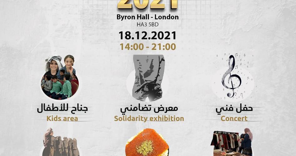 Palestinian forum in Britain launches Palestine festival