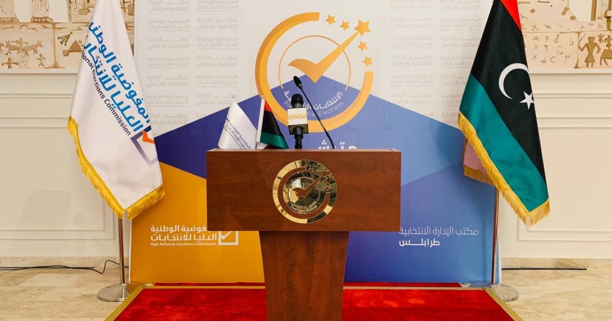 مفوضية الانتخابات في ليبيا: لا توجد أي مشكلة فنية لإجراء الانتخابات بموعدها