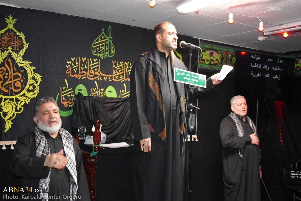 Photos: Lady Fatima martyrdom anniversary held at Karbala Center of Orebro, Sweden
