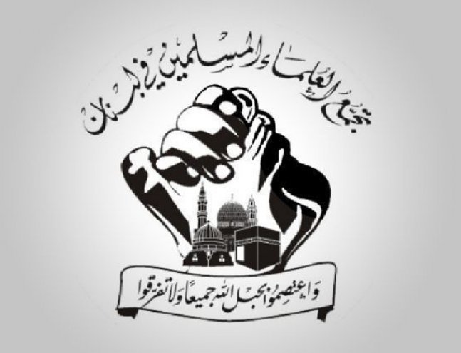 تجمع العلماء المسلمين يطالب غوتيريش بموقف واضح وصريح من الحصار الاميركي