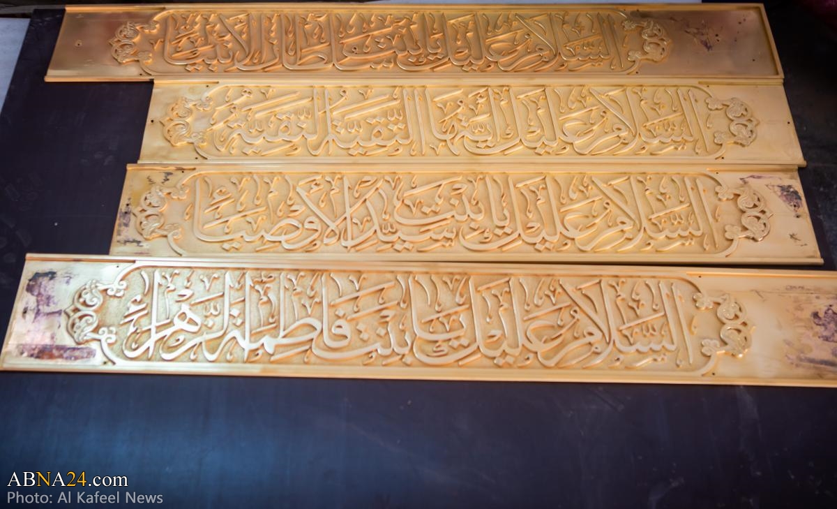 Commencement of gold plating work for shrine’s grid of Lady Zainab (+Photos)