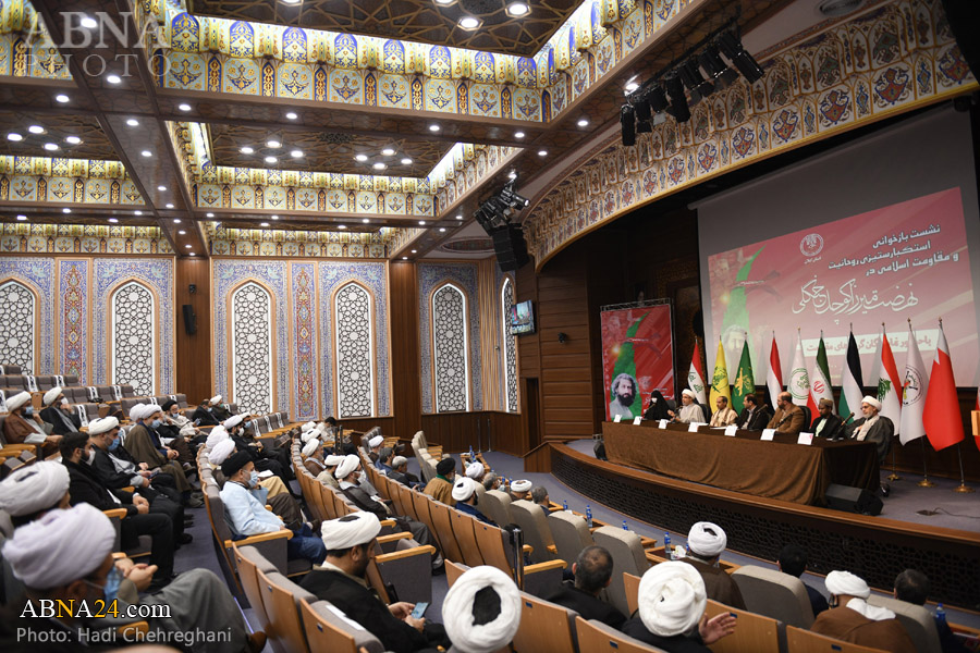 Photos: Conference “Study of Anti-Arrogance Positions of Clergy and Islamic Resistance in Jungle Movement”