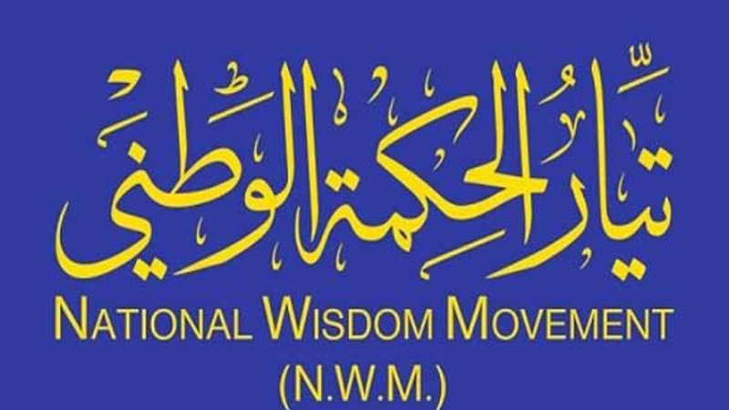 سه‌رکرده‌ له‌ ره‌وتی حیکمه‌تی نیشتیمانی :ھەتا ئه‌و کاته‌ی کۆده‌نگی سیاسی نه‌بێت دۆخه‌که‌ وه‌ک خۆی ده‌مێنێته‌وه‌