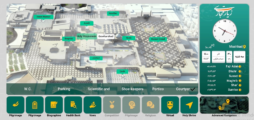 Virtual shrine, Imam Reza holy shrine’s new service for pilgrims